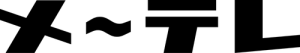 ناگویا تی‌وی