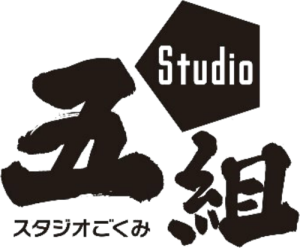استودیو گوکومی