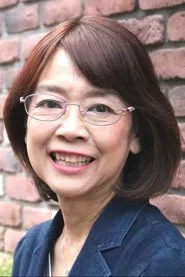 原 اِریکو