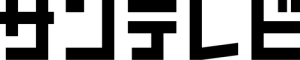 سان تیوی