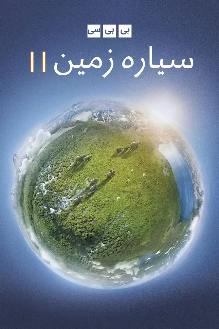 سیاره زمین ۲