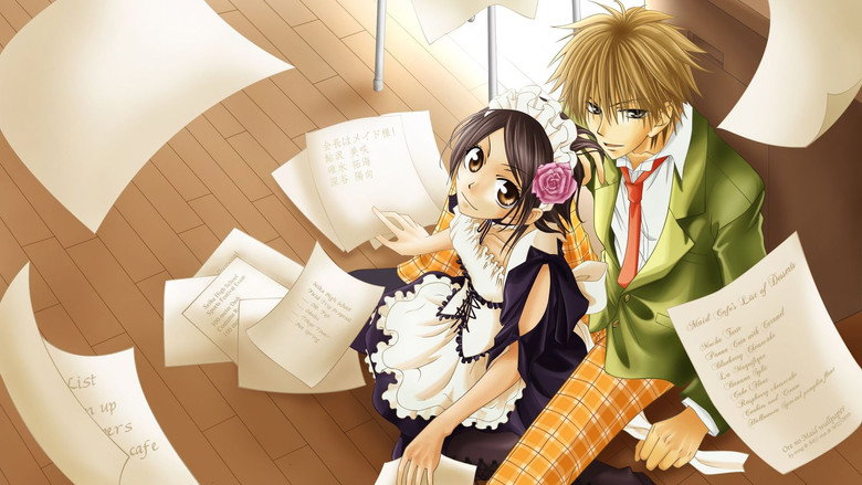 تصویر 2 Maid Sama!
