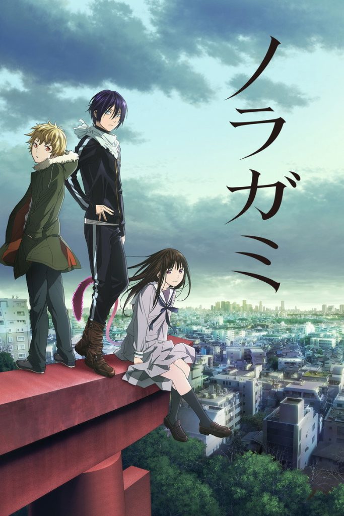 پوستر Noragami