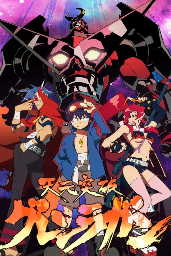 پوستر Gurren Lagann
