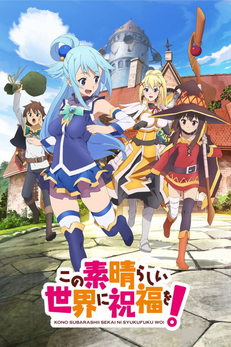 KONOSUBA – God’s blessing on this wonderful world!