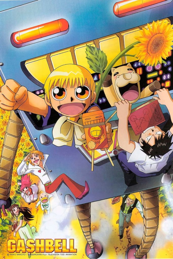 پوستر Zatch Bell!