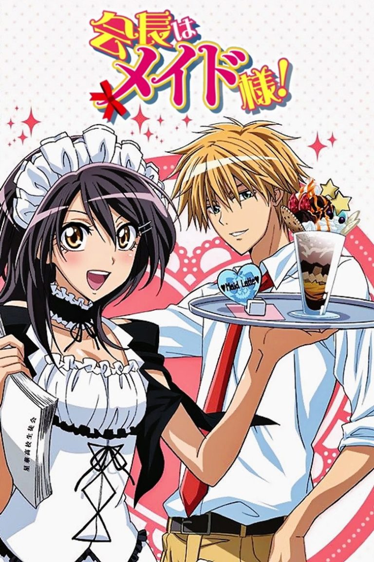 Maid Sama!