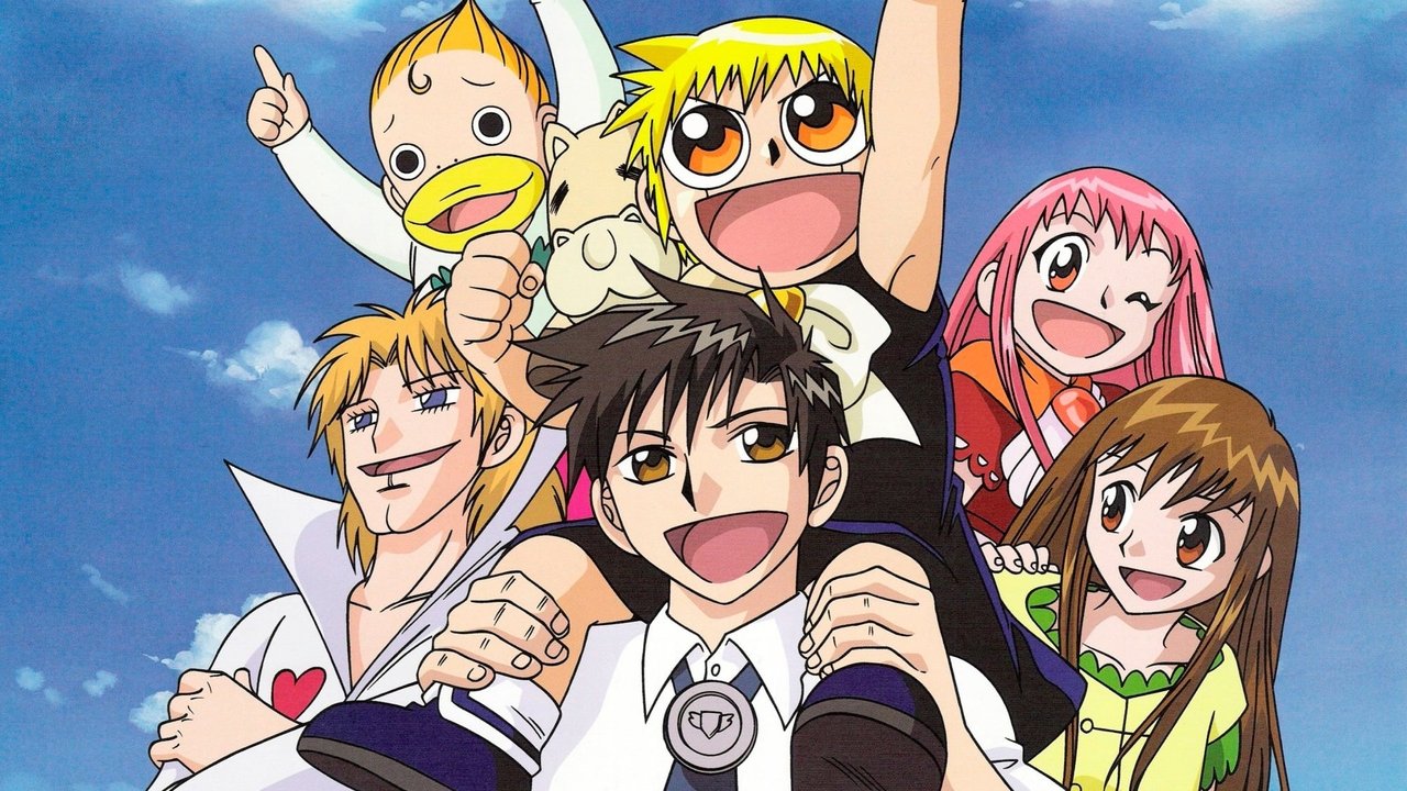 نمای اصلی Zatch Bell!
