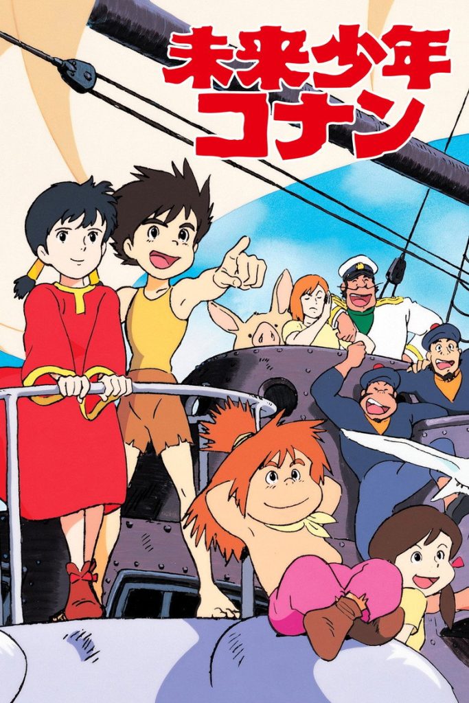 پوستر Future Boy Conan