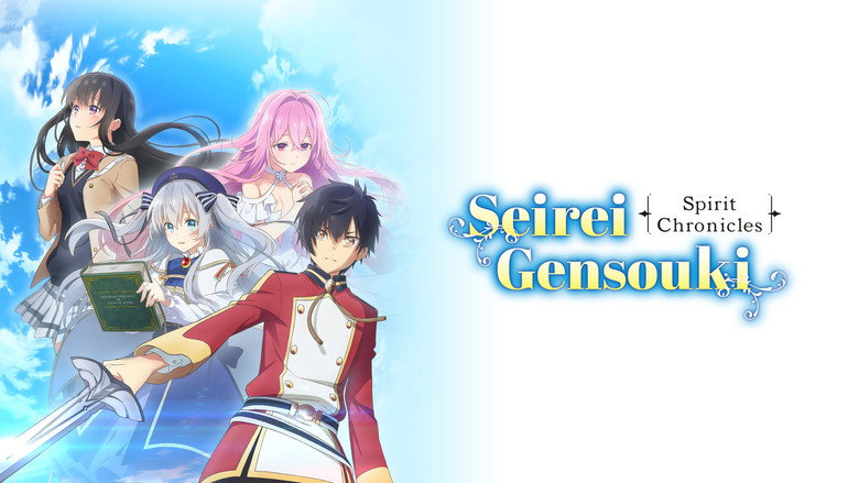 تصویر 9 Seirei Gensouki: Spirit Chronicles
