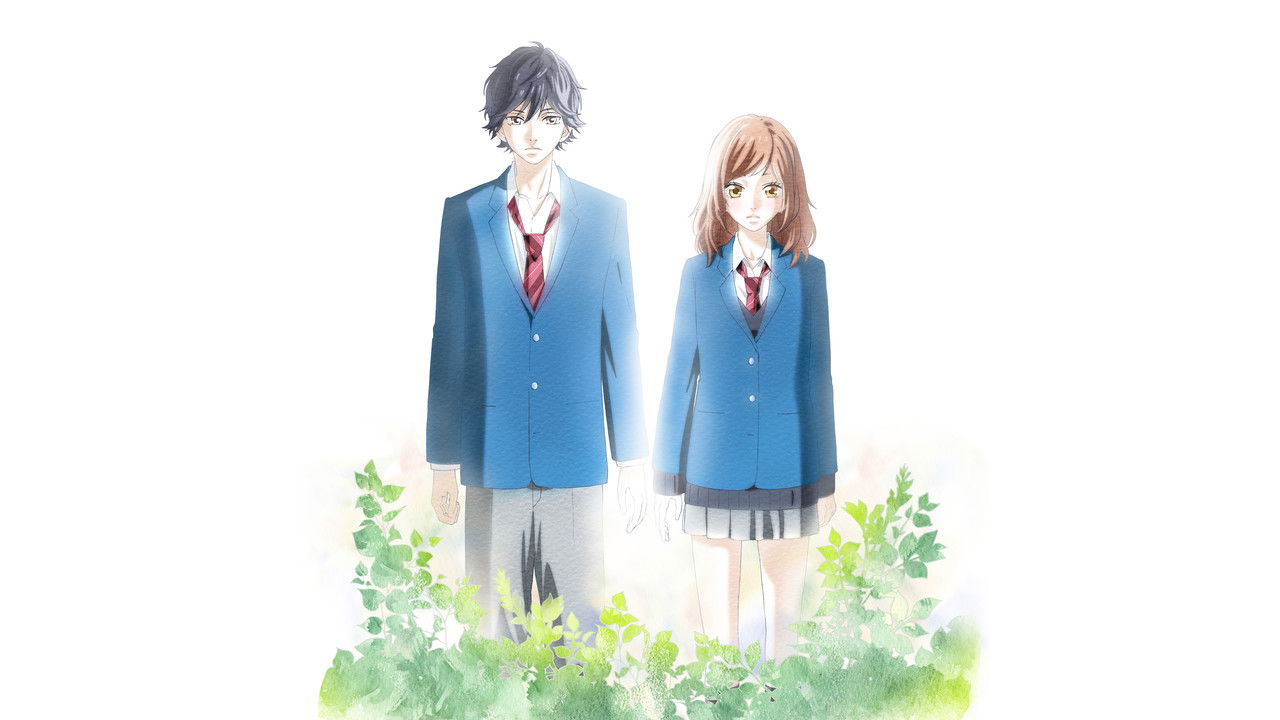 نمای اصلی Blue Spring Ride