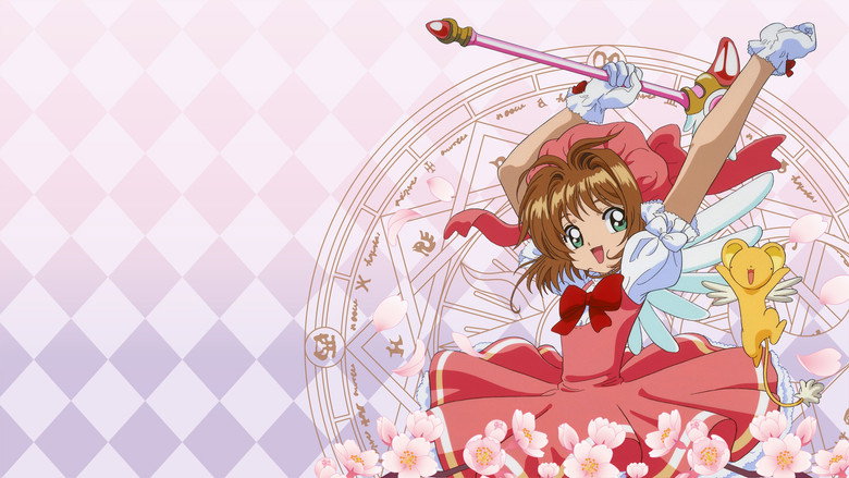 تصویر 5 Cardcaptor Sakura